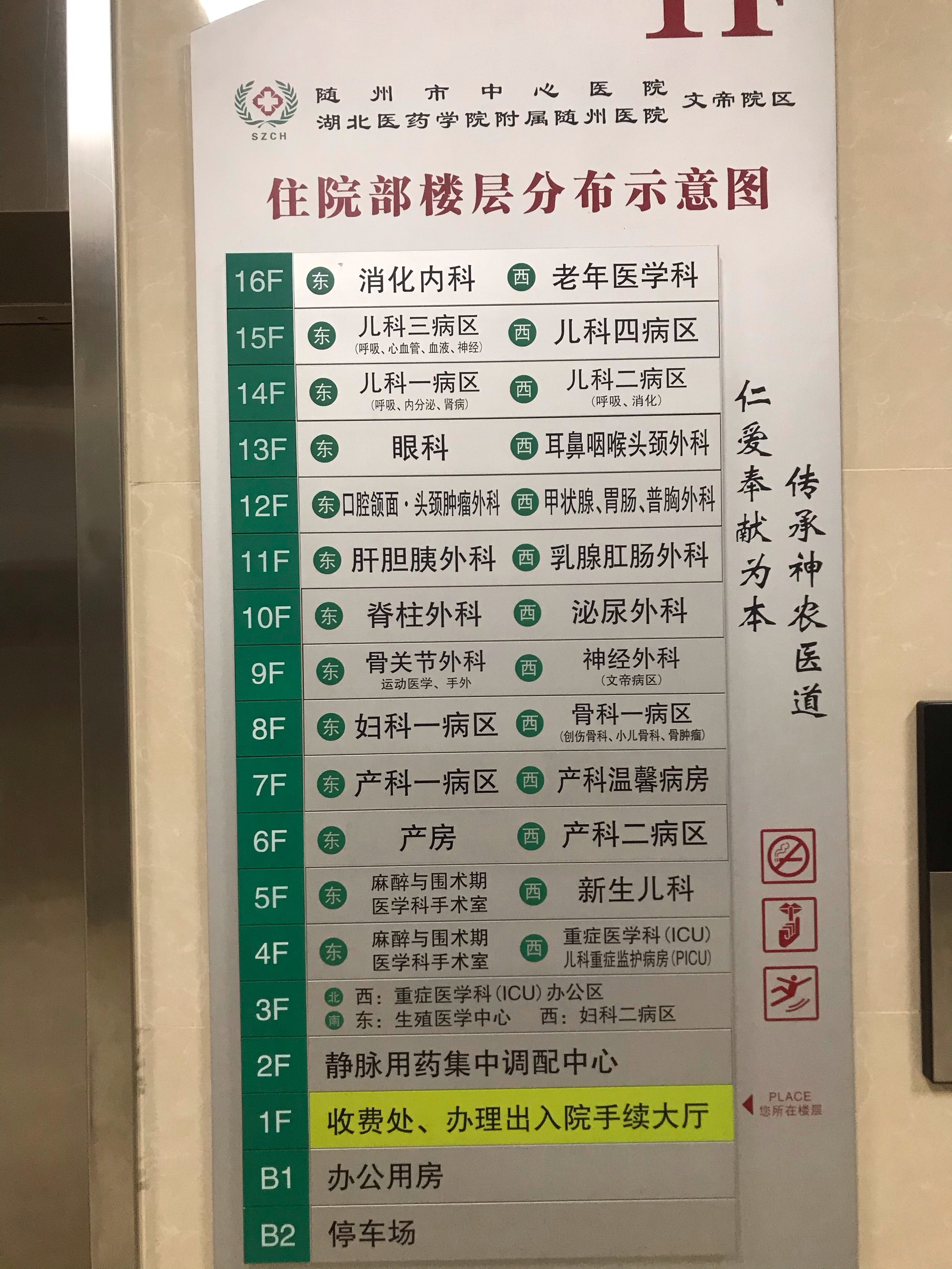 北京妇产医院、朝阳区号贩子办提前办理挂号住院的简单介绍 北京妇产医院、朝阳区号贩子办提前办理挂号住院的简单介绍