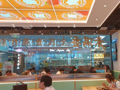 -素满香·全民食养自助(长宁龙之梦店)