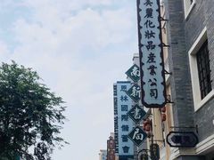 -道林古镇