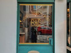 门面-RAC BAR(安福路店)