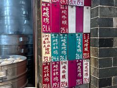 -達揚原味燉品(文明路店)