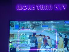 -星聚会KTV X Party(杭州万象城店)