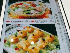 -南园酒家(前进路店)