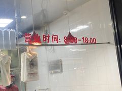 -吴山烤禽 (吴山路店)