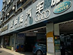 -壹伍陆连锁汽车维修美容(宝安中心区店)