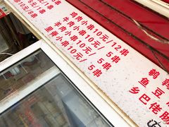 -辽B·小串(总店)