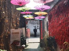 -鱼食饭稻·苏浙土菜17年老馆子(平江路店)