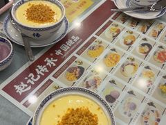 -赵记传承·中国甜品(福州总店)