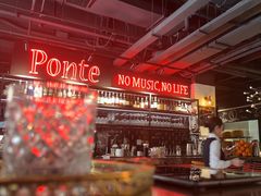-Ponte 意大利餐厅