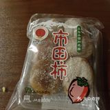 朋友给带的产自外国的柿饼