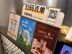 -KOI Thé(虹桥国际机场店)