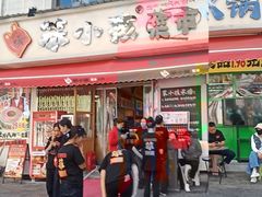 -宗角禄康公园