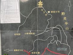 -黔灵山公园