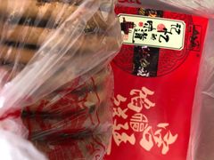 -宫廷糕点铺