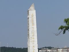 -北川巴拿恰