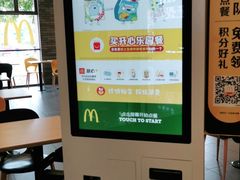 -麦当劳(石坝服务区店)