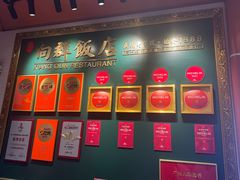 -粤·向群饭店(二沙岛店)