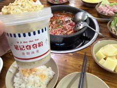 -笔记安顺夺夺粉火锅