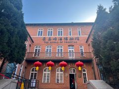 -青岛啤酒博物馆