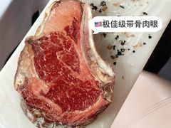 -牛排家(北京长安街英皇集团中心店)