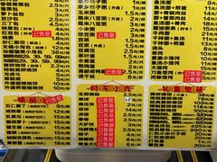 -仁和楼(府前街店)