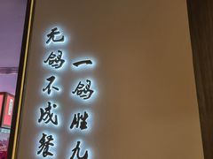门面-鸽子侯·家宴·平价海鲜(绿地店)