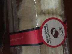 -85度C(苏州平江万达店)
