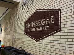 -新世界百货(明洞总店)