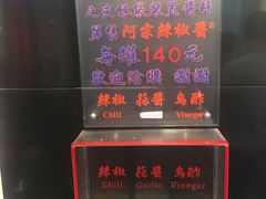 -阿宗面线(西门町店)