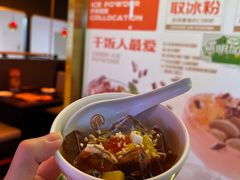 -探鱼·鲜青椒爽麻烤鱼(三水广场店)