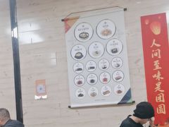 -服务大楼冷面(延大店)