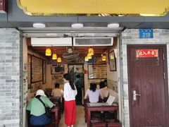 门面-玫瑰甜品(文明路店)