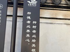 -王阳明故居