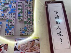 -谢记上海大排档(长寿路店)