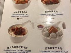 菜单-翠華餐廳(浦东机场T1店)