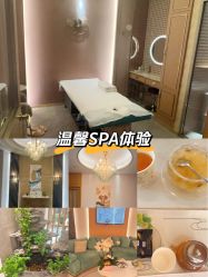 -雅曼妮spa美容养生