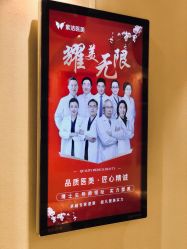 -紫洁俪方（北京）医疗美容