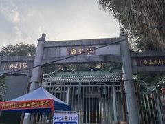 -长洲岛