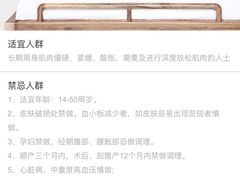 -常乐·对症推拿(深业上城第118分店)