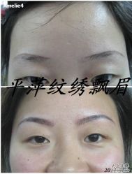 -平萍纹绣韩式半永久定妆