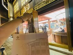 -嘉华饼屋JOY BAKERY(南屏街店)