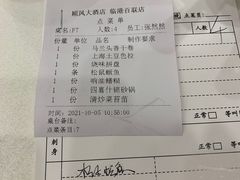 -金时代顺风大酒店(临港百联店)