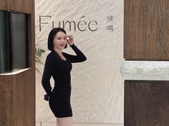-Fumée 拂鳴