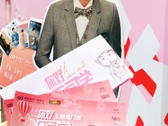 -新世界大丸百货