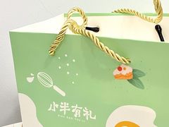 -小半有礼(天河南店)