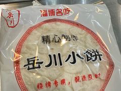 -小寒羊烧烤(凯瑞时代大厦店)
