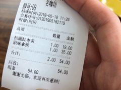 -名咖坊(苏州北站店)