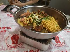 -巴山路曹记鸭霸王火锅(梅溪步步高新天地店)