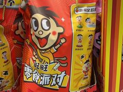 -麦德龙(浦东店)