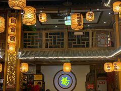 -杨记隆府(南坪店)